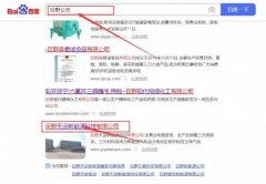 巨野天*新能源科技有限公司網(wǎng)站建設(shè)新一代自助建站、智能建站系統(tǒng)