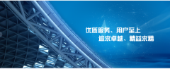 遼寧金*鋼結(jié)構(gòu)工程有限公司企業(yè)網(wǎng)站建設(shè)展示型案例作品