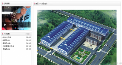 朝陽銘*鋼結(jié)構(gòu)有限公司網(wǎng)站建設(shè)新一代自助建站、智能建站系統(tǒng)