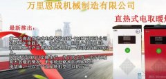 七臺(tái)河市萬(wàn)里*成機(jī)械制造有限公司企業(yè)網(wǎng)站建設(shè)基本流程