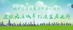 宜都市徽*環(huán)?？萍加邢薰酒髽I(yè)網(wǎng)站建設(shè)可視化建站作品欣賞