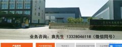 東臺瑞*精密科技有限公司網(wǎng)站建設(shè)新一代自助建站、智能建站系統(tǒng)