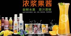 萊陽順*食品有限公司企業(yè)網(wǎng)站建設展示型案例作品