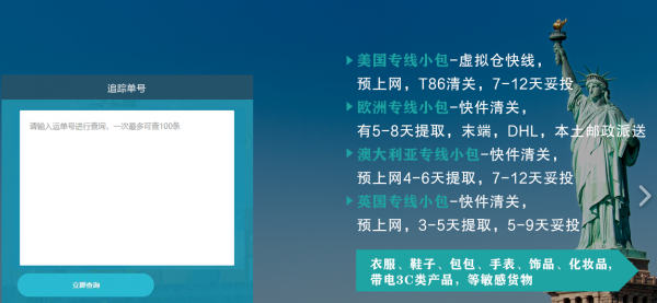 深圳靈鏡供應(yīng)鏈科技有限公司與我司簽訂網(wǎng)站開發(fā)協(xié)議