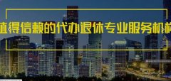 北京瑞泰爾信息咨詢有限公司與我司簽訂網(wǎng)站開發(fā)協(xié)議