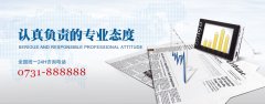 企業(yè)網(wǎng)站風(fēng)格統(tǒng)一，打造專業(yè)形象秘訣！